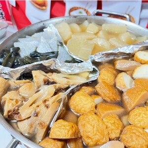 【入所】レクリエーションのご紹介🍶👹